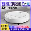 创意扫地机器人 家用自动清洁机USB充电吸尘器礼品小家电礼品批发