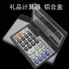 众城JS-755太阳能翻盖礼品计算器
