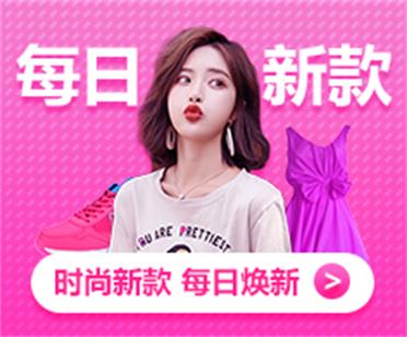 ecshop模板堂论坛 ecshop资源下载第一站